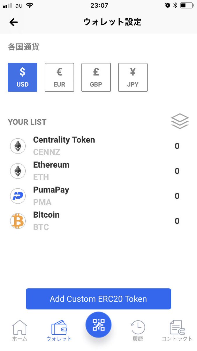wishtuiteru's tweet image. #Pumapay のウォレットって、、、

ERC20規格のトークン

保管出来るんだ😳😳

もう #マイイーサウォレット 

要らないやん😎✨