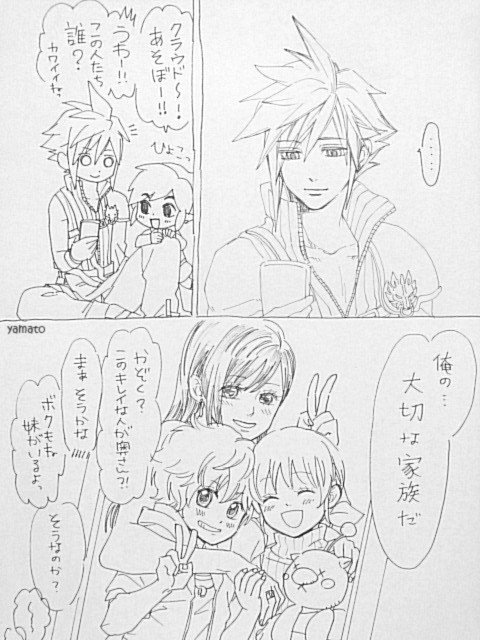ノアレ Ymt 3510 さんのマンガ一覧 古い順 2ページ ツイコミ 仮 ノアレ Ymt 3510 さんのマンガ一覧 古い順 2ページ ツイコミ 仮