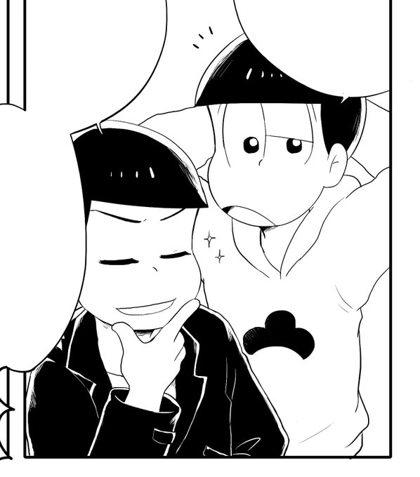 長兄もいるよ 