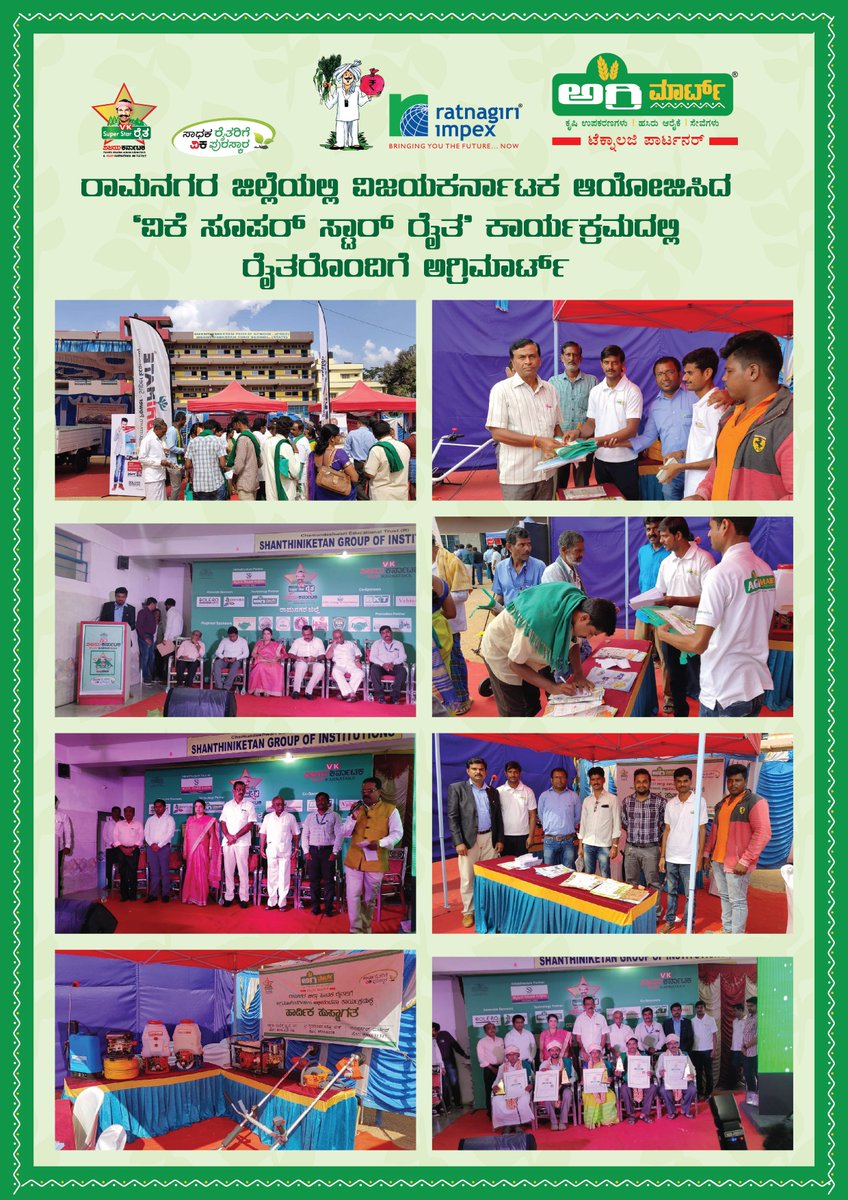 Ratnagiri Impex (@ratnagirii) on Twitter photo 