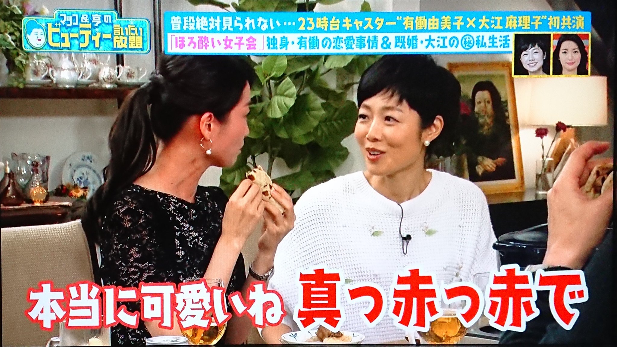 酒上小琴 サケノウエノコゴト در توییتر 大江麻理子さん 本当に真っ赤になりますね オープニングと比べると 顔色が全く違う ビューティー言いたい放題 酒上小琴 サケノウエノコゴト در توییتر 大江麻理子さん 本当に真っ赤になりますね オープニングと比べると 顔色が全く違う ビューティー言いたい放題