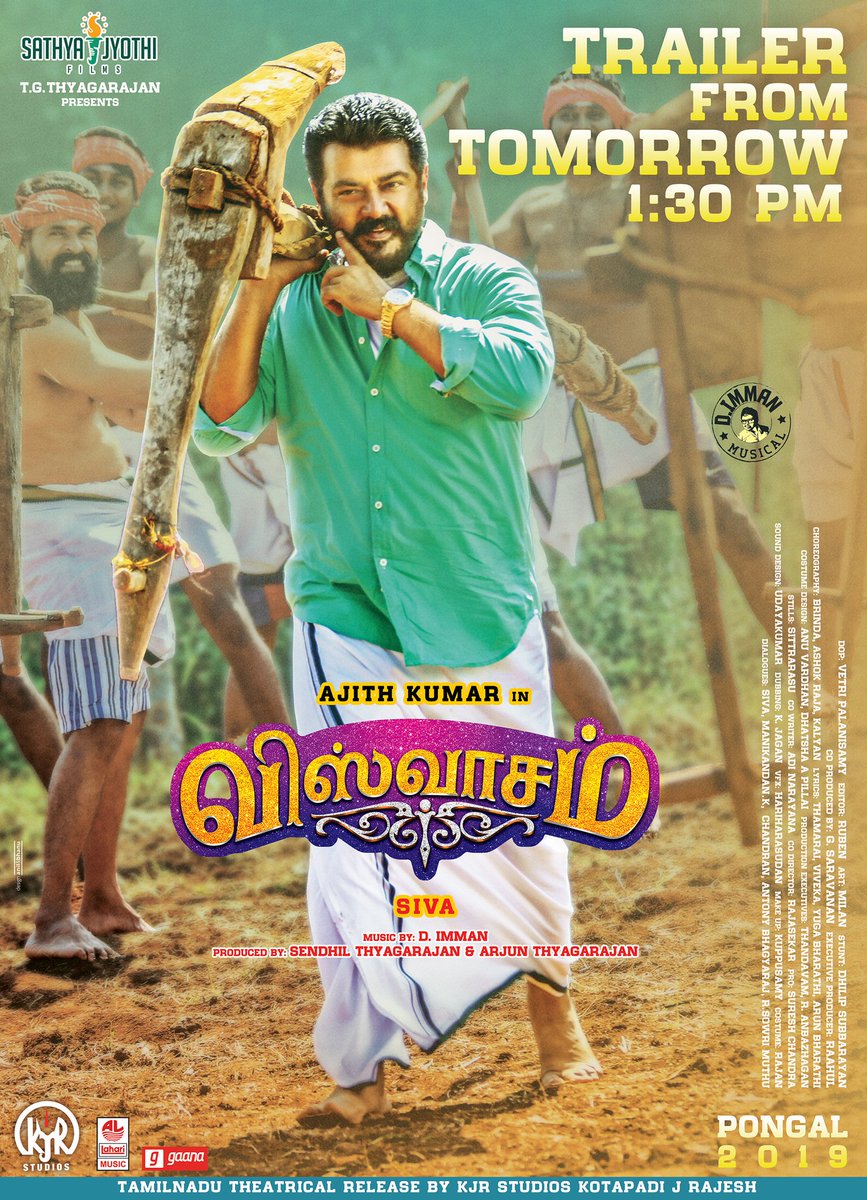 tvl_Ajithfc's tweet photo. Get Ready for THALA AJITH'S Marana Mass #ViswasamTrailer From Tomorrow. 🎊

Time :1.30Pm 

You Tube Channel :@SathyaJyothi_ 

#ViswasamTrailerFromTmrw https://t.co/WaGmMl97Th