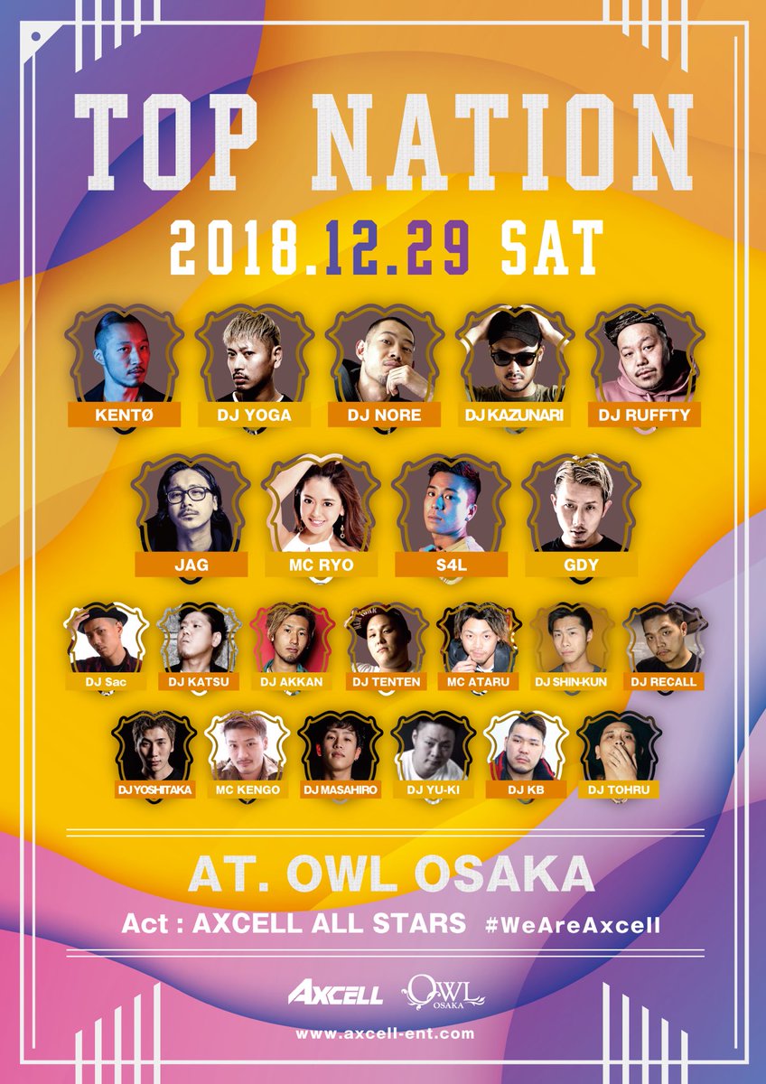ayako__0106's tweet photo. 今夜は @clubOWL と @G3osaka で @Axcell_Osaka の皆さんが同時にpartyしています\(^^)/💓
第5土曜限定の貴重なpartyなのでぜひ皆さんはしごして下さいね💋💕
彩子はG3で待ってます☺️
#G3osaka #G3 #AXCELL #axcell #OWLosaka #owl #osaka #osaka2nite #アウル #アウル大阪 #tryhard https://t.co/cNX6yDhual