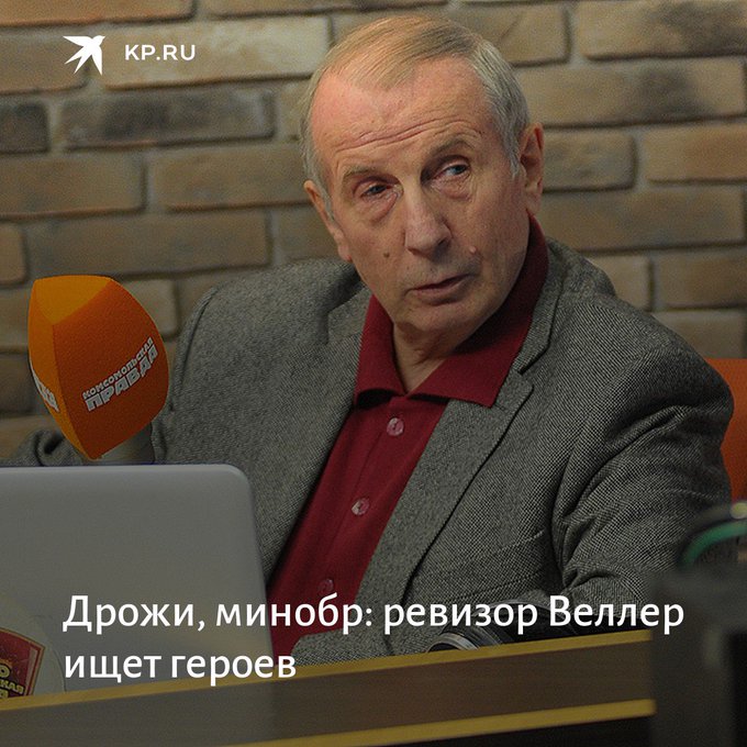 Веллер о последних событиях. Михаил веллер 2020. Михаил веллер молодой. Веллер последнее 2021. Веллер жена.