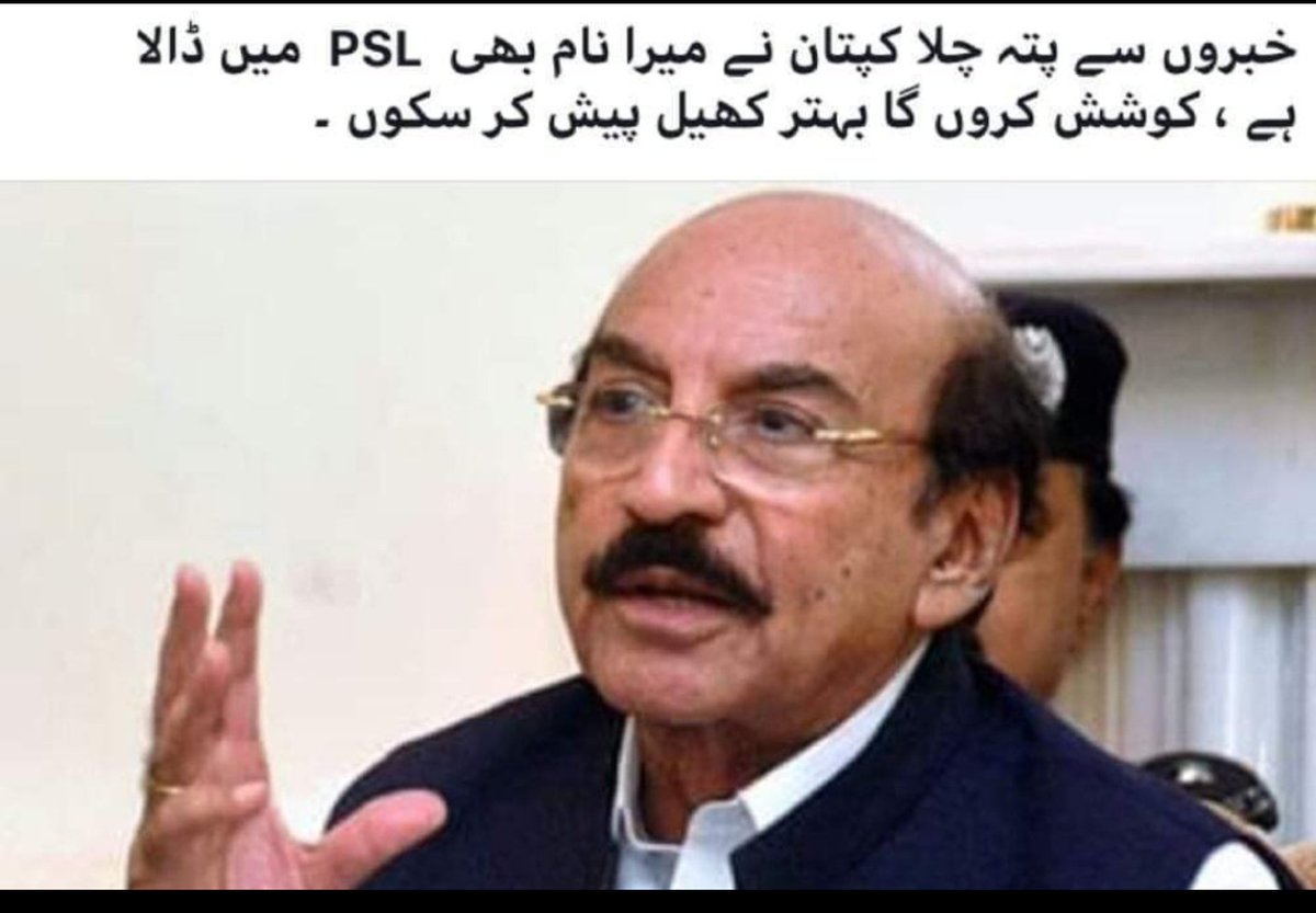 AltamishAzhar's tweet photo. Sir Qaim Ali Shah 
#MainHoonQalandar #PSL4 #PSL2019 #ECL #ECLlist #PPP #Pakistan #dawnnews https://t.co/Od8WDmhabc