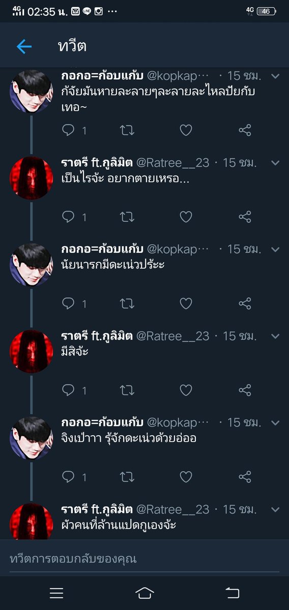 ดารีมシ🍒 ♊︎ ᴳ ᴹ ᴺ tweet media