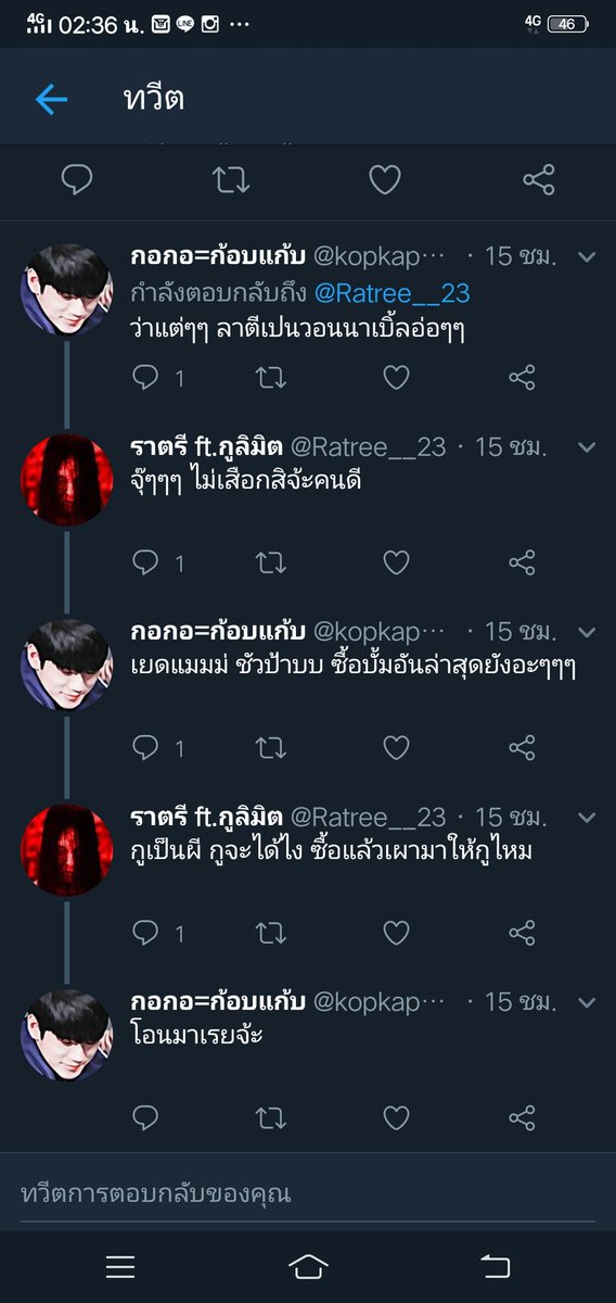 ดารีมシ🍒 ♊︎ ᴳ ᴹ ᴺ tweet media