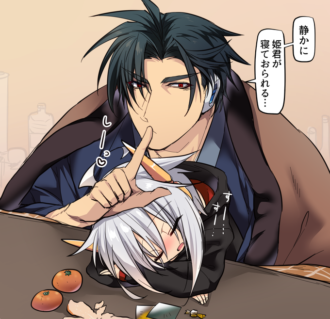 たぶん今年の忍メタ描き納め…こたつでうたた寝したりダラダラいちゃついててくれ… 