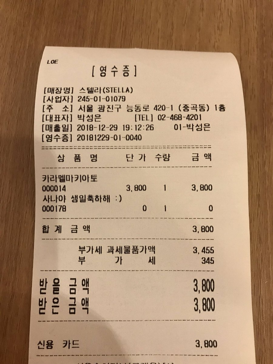 bigroot4's tweet photo. 2018.12.29
사나 생일 이벤트 한다고 해서 왕복 3시간 걸려서 광진구 중곡동 스텔라 카페 갔다 왔어요ㅎㅎ
포카랑 컵홀더 받았는데 넘넘 이쁘네요😍
커피도 맛있었어요☕️
사나 바쁜 일본 스케쥴 와중에 브이앱도 해주고 댓글도 읽어주고ㅠㅠ 천사야👼🏻
#HAPPY SANA DAY
#NO SANA NO LIFE
@shashane1229 https://t.co/1tENHySgPb