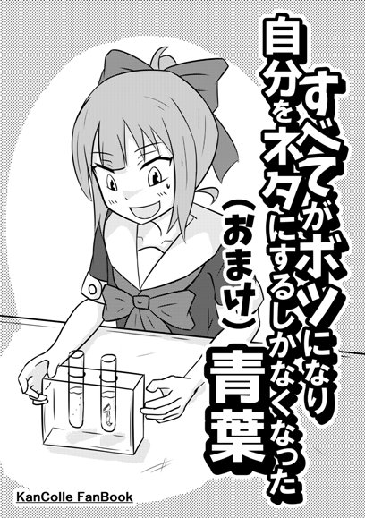 印刷できたので新刊におまけでペーパー付けますー 