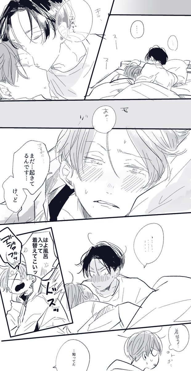 Happy birthday ケーゴ🎂12.30 