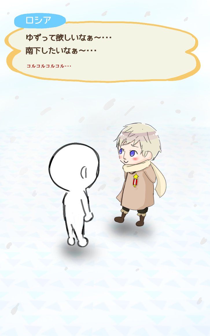 ろっさま誕生日なので久々にヘタ森やったらさー、
こんなプレゼントが欲しい言われたよwww

...なんてね、そんな感じのアプリ出してくりぇ～

#イヴァン・ブラギンスキ生誕祭2018 