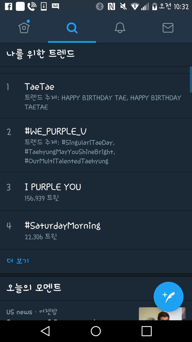 leeepink's tweet photo. Trending In US
@BTS_twt 
#bts #happyvday #taetae #WE_PURPLE_V #IPURPLEYOU #V #taehyung #UStrending https://t.co/DdFzkdbOkc