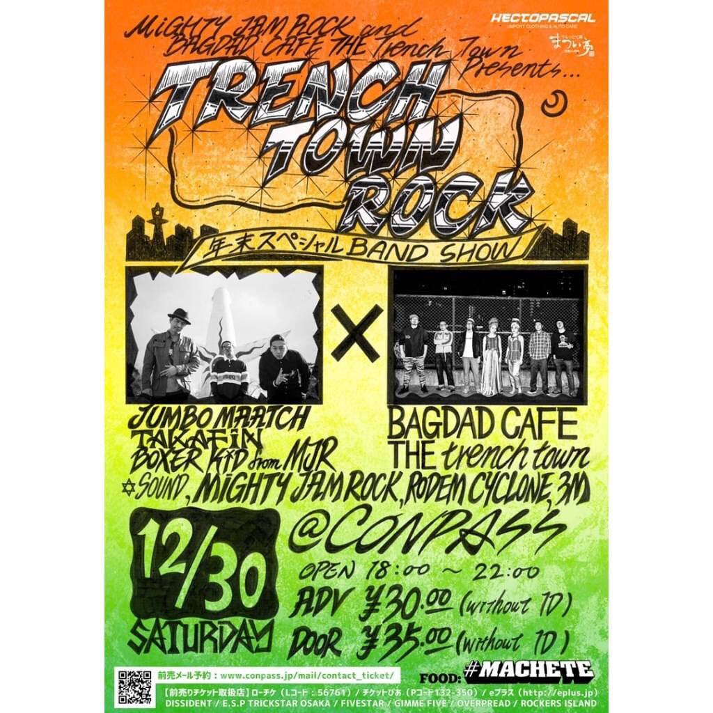 NHK_bass's tweet photo. 12月30日心斎橋コンパスにて

MIGHTY JAM ROCK
BAGDAD CAFE THE trench town

で最高のパーティー開催します！

是非遊びに来て下さい！

リハも終了して最高に仕上がってます！ https://t.co/WfMPPRqSzd