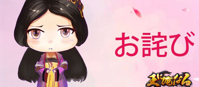 ouni_orewanaru's tweet photo. 【トラブル発生】のお詫び
先程トラブル発生のため、ゲームに正常に参加できなくなりました。技術者は既にトラブルを修復いたしましたので、正常に参加できるようになりました。ご迷惑をおかけて大変申し訳ございません。
いつも応援してくれてありがとうございます！これからもよろしくお願いします。 https://t.co/707Y9Rytv1