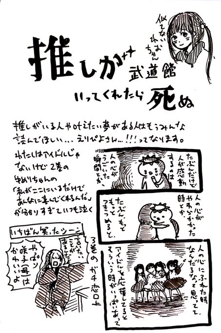 俺マン18 を含むマンガ一覧 古い順 ツイコミ 仮