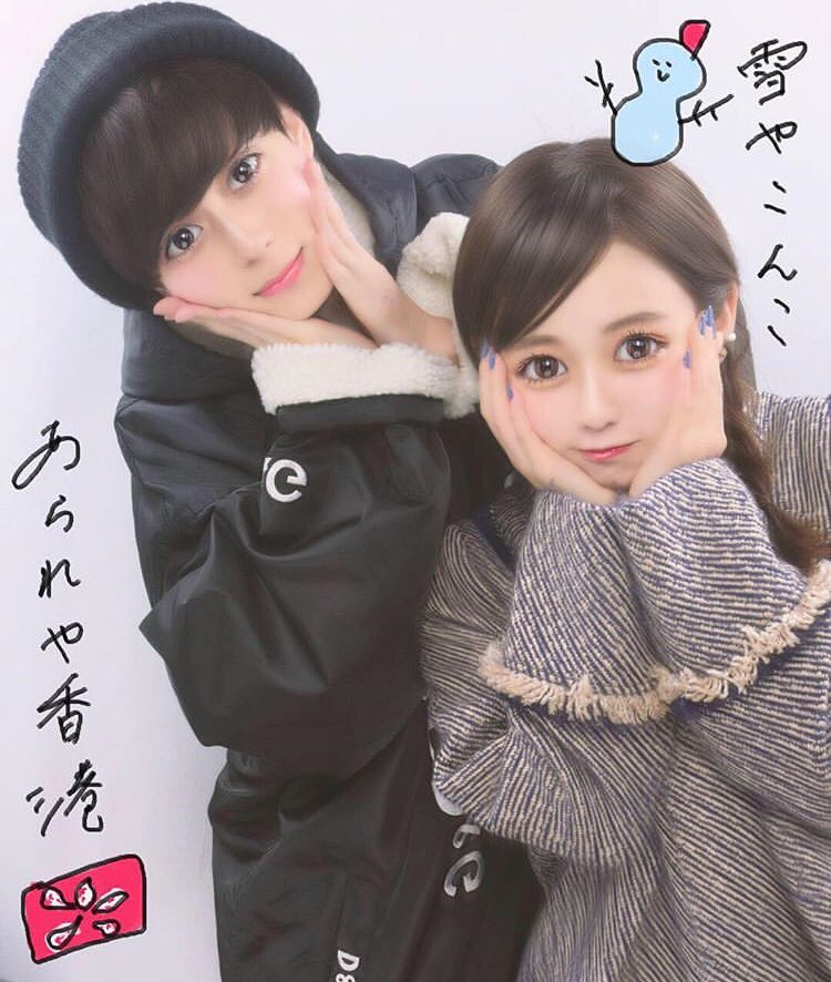 Tsugumi Twitterissa これが私の推し佐藤ノアちゃんとみっきーくんのプリクラです 毎回のことだけど可愛い推せる可愛い無理可愛い死ぬ 可愛い可愛い可愛い T Co 0d8pvcvytg Twitter