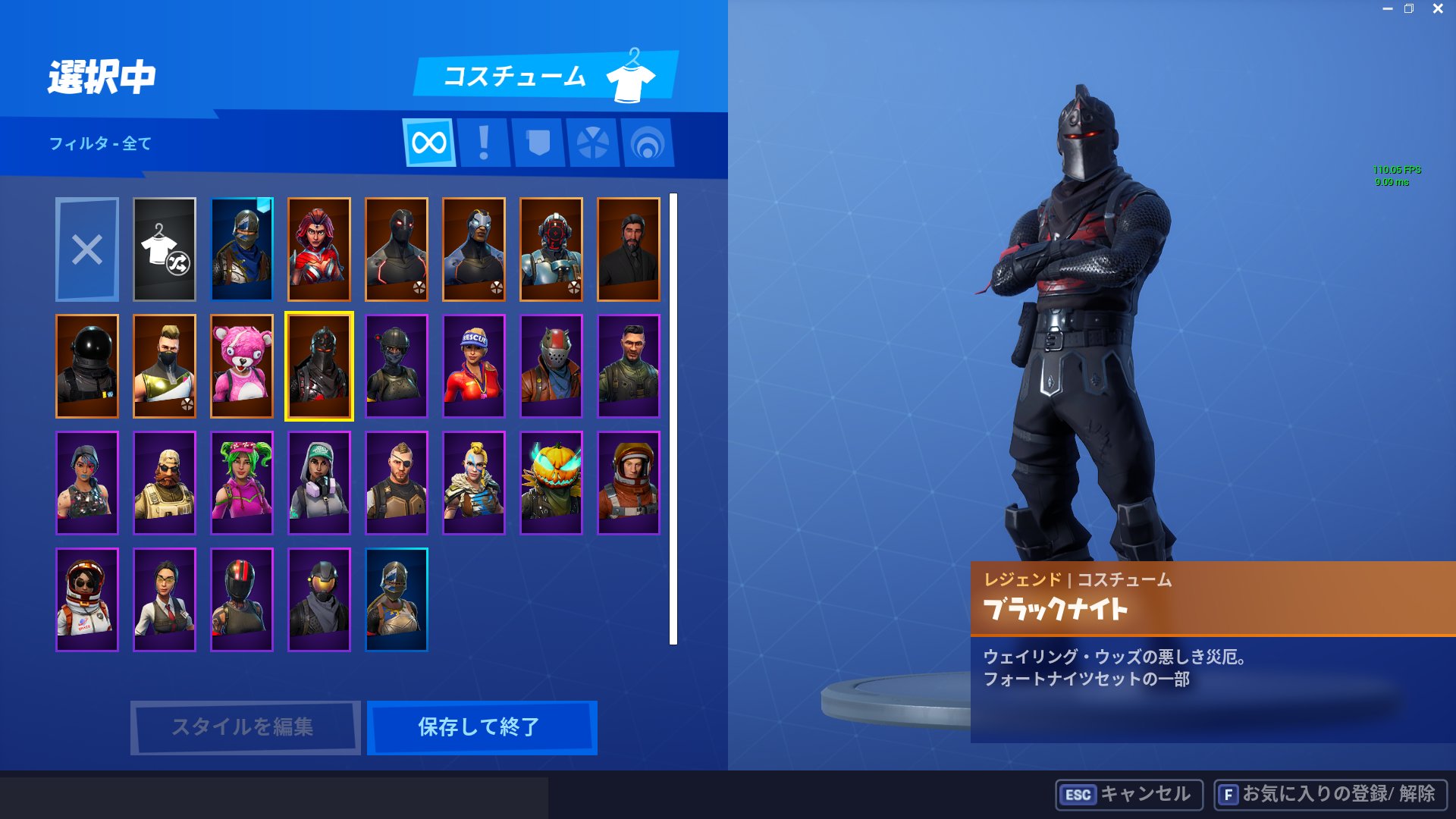 Axell 販売等全て辞めました フォートナイト アカウント販売 18 対応プラットフォーム Ps4 Switch Pc Mobile ブラックナイト Ps4即接続可能 即決 5000円 支払い方法 Vプリカ コンビニ払い フォートナイト垢販売 フォートナイトアカウント販売