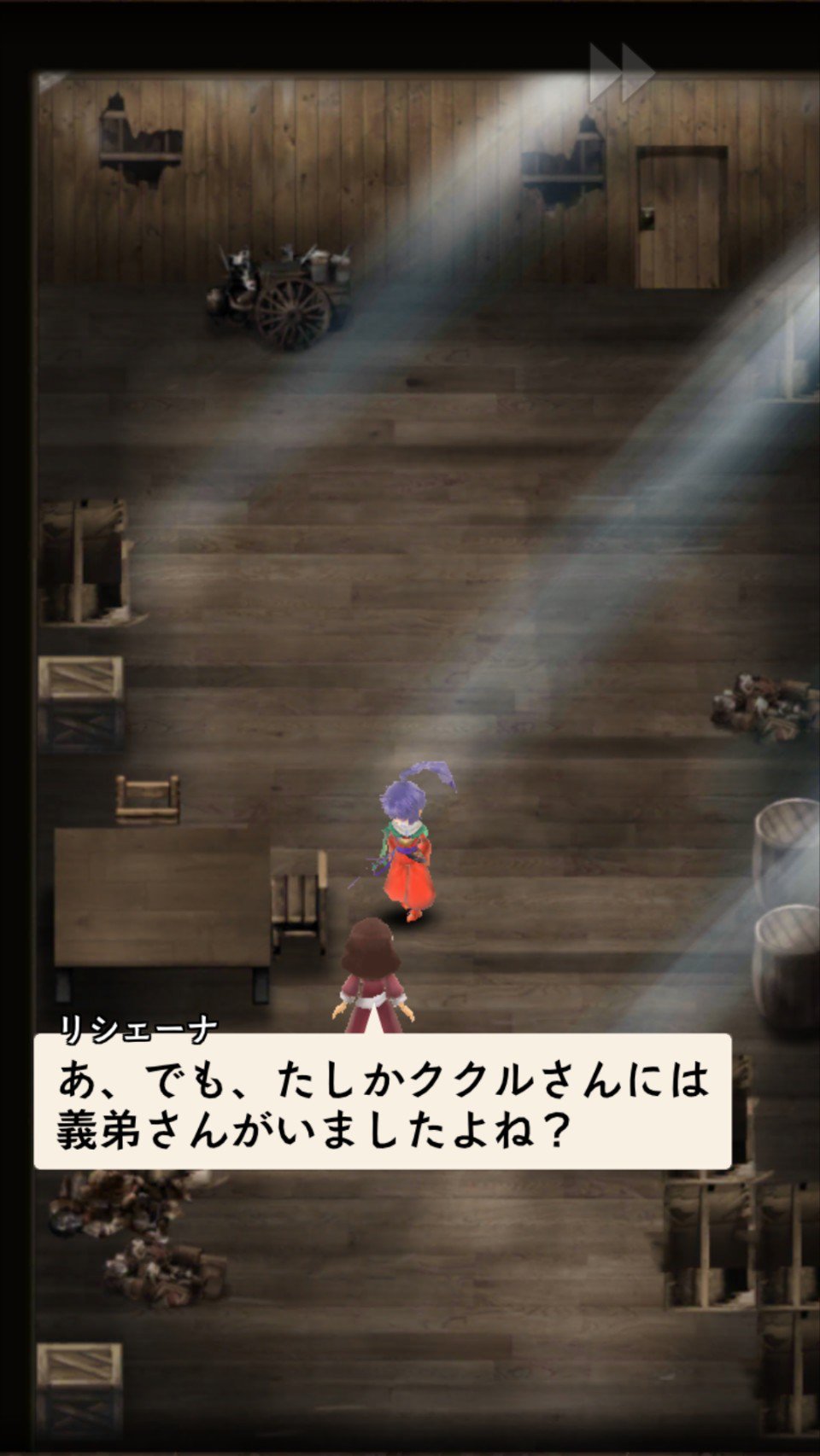樹希 アークr ククルのキャラクエバレ続き ハルト6歳が トウヴィル神殿にいたなら正史 軸の大災害でも生き残れる可能性あるかな ミカヅチ三姉妹やセーラ以外の自警団はr大崩壊を生き残れても 大災害だとスメリアもミルマーナも地殻変動で陸地が全部