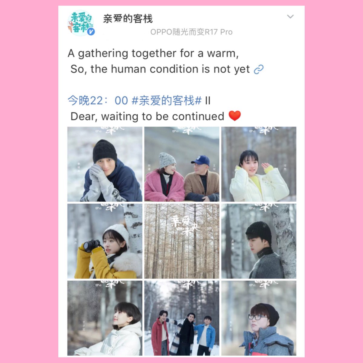 shenyupdates_PH's tweet photo. The Inn 2 Promotional posters for Episode 12 tonight. 🏡🎬

#ShenYue
#��月 
#TheInnSeason2 
#亲爱的客栈 https://t.co/UJe2GpzEwI