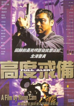 stephenwilson04's tweet image. RIP Ringo Lam #CityonFire #FullAlert #MaximumRisk #RingoLam #RIPRingoLam