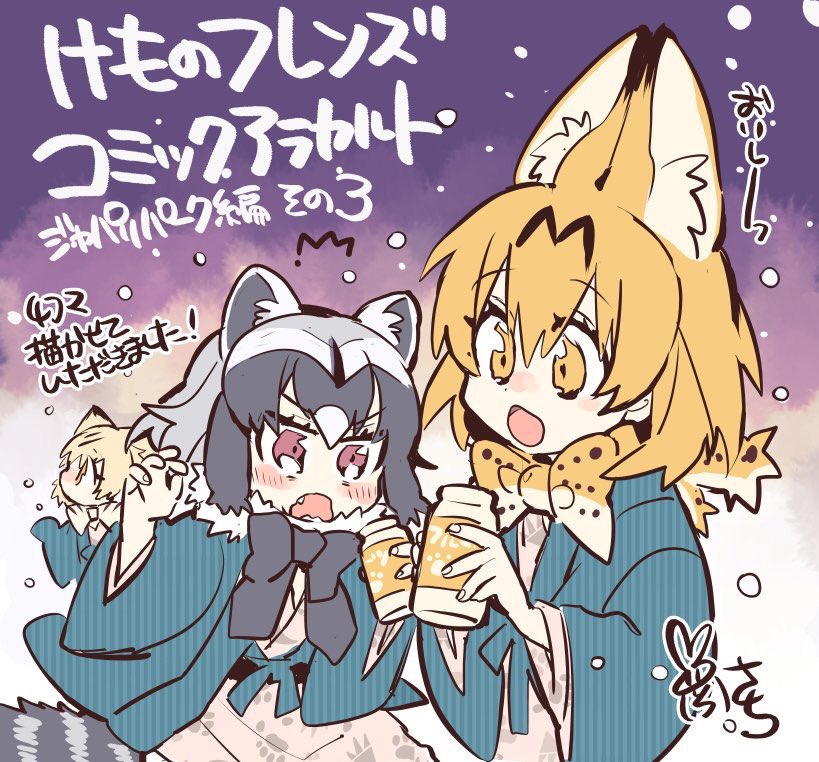 西岡さち Mimimicoffee Twitter 西岡さち Mimimicoffee Twitter