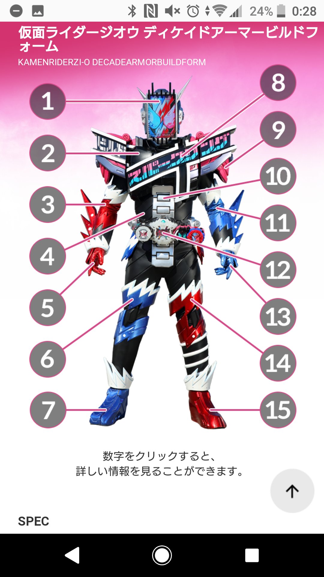 時空ノ創界神ワタル Twitterissa ディケイドが2期ライダーの力使えるからジオウ ディケイドアーマーでも2期ライダーになれるのかな 仮面ライダージオウ 仮面ライダーディケイド 時空ノ創界神ワタル Twitterissa ディケイドが2期ライダーの力使えるからジオウ ディケイドアーマーでも2期ライダーになれるのかな 仮面ライダージオウ 仮面ライダーディケイド