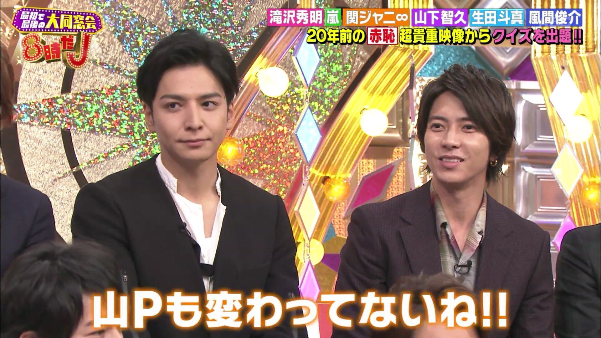 P エモいコンビが多すぎる 山下智久 やまとま 山下智久生田斗真 Fourtops 山下智久錦戸亮 山下智久滝沢秀明 T Co Bodlonnbwt Twitter