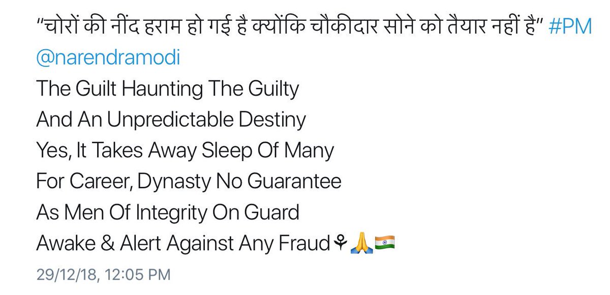 RomeshNadir's tweet photo. #ChristianNamesSonia Many not using brains that investigations take time, have to be done very clandestinely to avoid missing any trail & footprints. Thus huge efforts & time invested, to see evidences emerge after undergoing lot of pains. Chowkidar is awake & alert. #AgustaScam https://t.co/HfHISDNj5e
