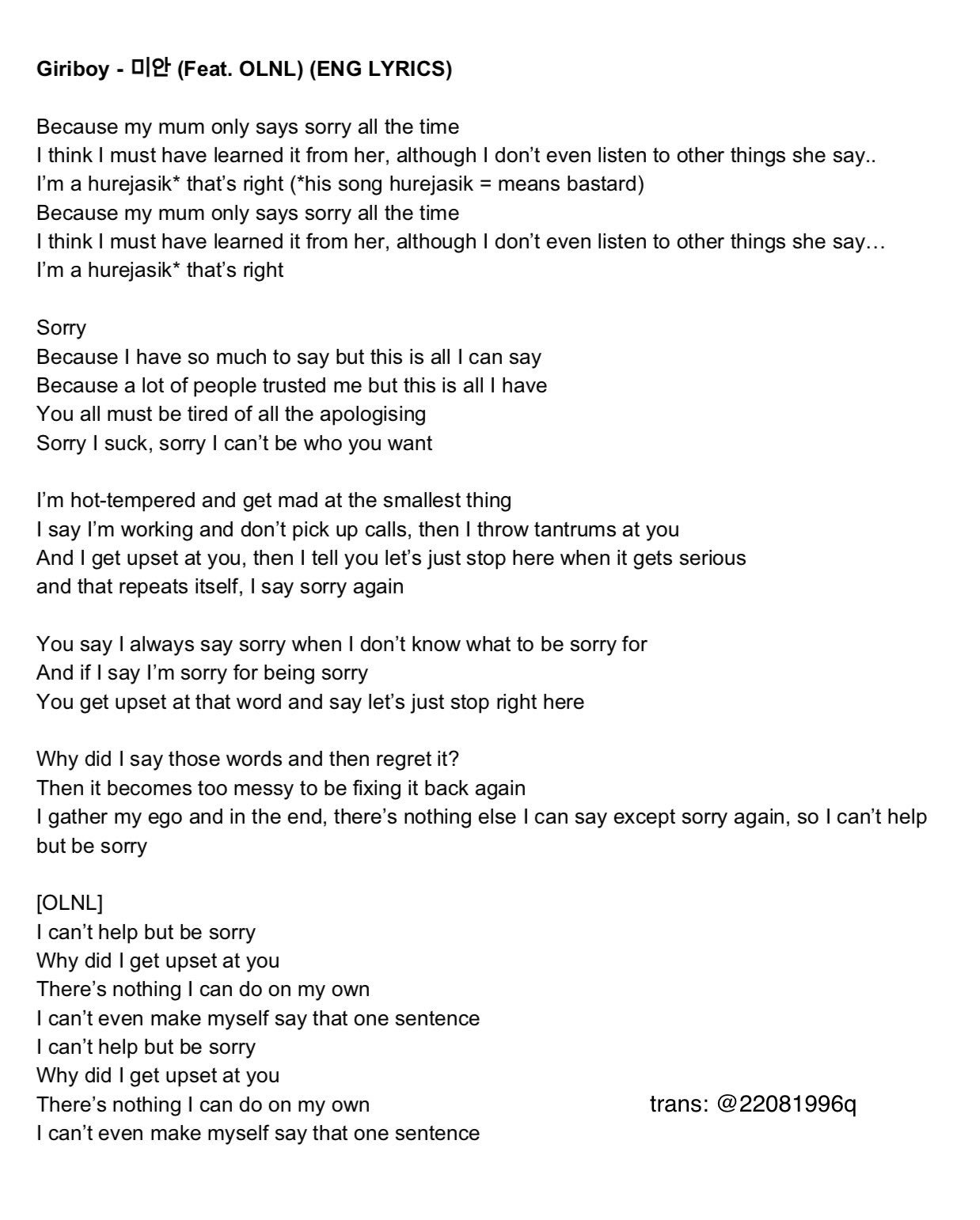 All Of Me Loves All Of You Lyrics