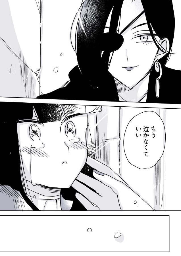 【創作百合】魔女様と猫ちゃん。黒猫の恋 