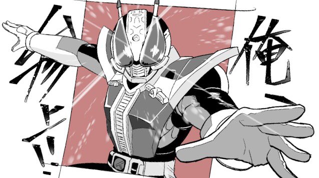 仮面ライダー電王のtwitterイラスト検索結果