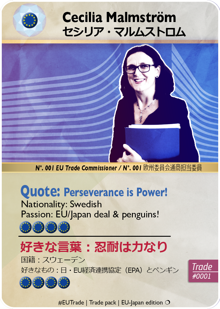 EU_Commission's tweet photo. In 2019 Europe will be more international than ever! 🌐 The #EUJapan 🇯🇵🇪🇺 trade agreement will enter into force in February. 
Meanwhile, want to celebrate it having fun? 
Tell us why you ❤️ Japan, a custom-made EU trading card ⬇️ can be yours 🤗 → https://t.co/gSoSpDbt2L https://t.co/0lxaaeBQNu