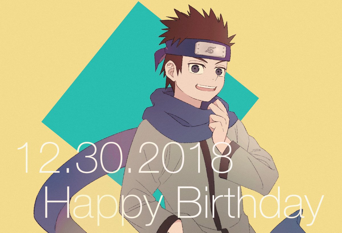 猿飛木ノ葉丸生誕祭 Twitter Search