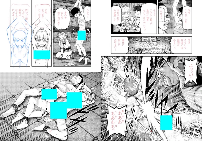 つぐもも 今日の進捗 1日で1pも終わらないとか。
#つぐもも #つぐもも進捗 