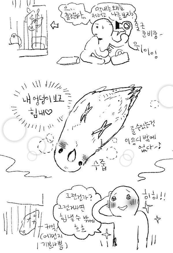 막내두 참~~ 