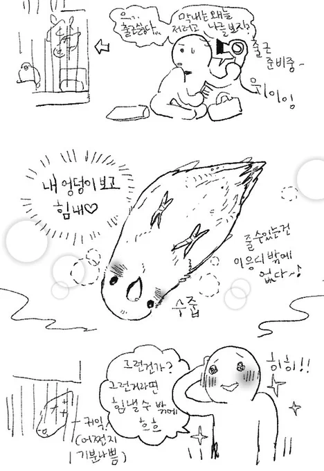 막내두 참~~ 
