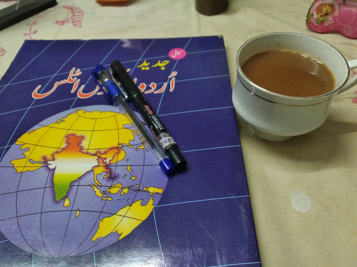 indscribe's tweet photo. Just got this Atlas today. Have over 15 good Atlases in English, Hindi and Urdu. Feeling rich 😊
#India #Urdu #Indscribe https://t.co/nW5HKZmvPf