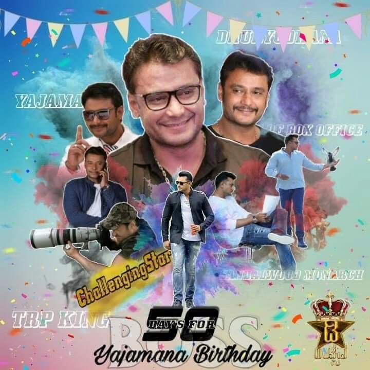 SumanS53242716's tweet photo. #50DaysForDBossBday 
#50DaysForDBossBday 
#50DaysForDBossBday #50DaysForDBossBday #50DaysForDBossBday #50DaysForDBossBday https://t.co/7Y0ALWHcab