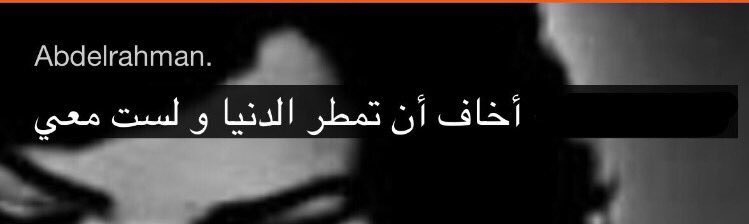 _naaj1's tweet photo. مخاووف. https://t.co/PSdhuL5eCi