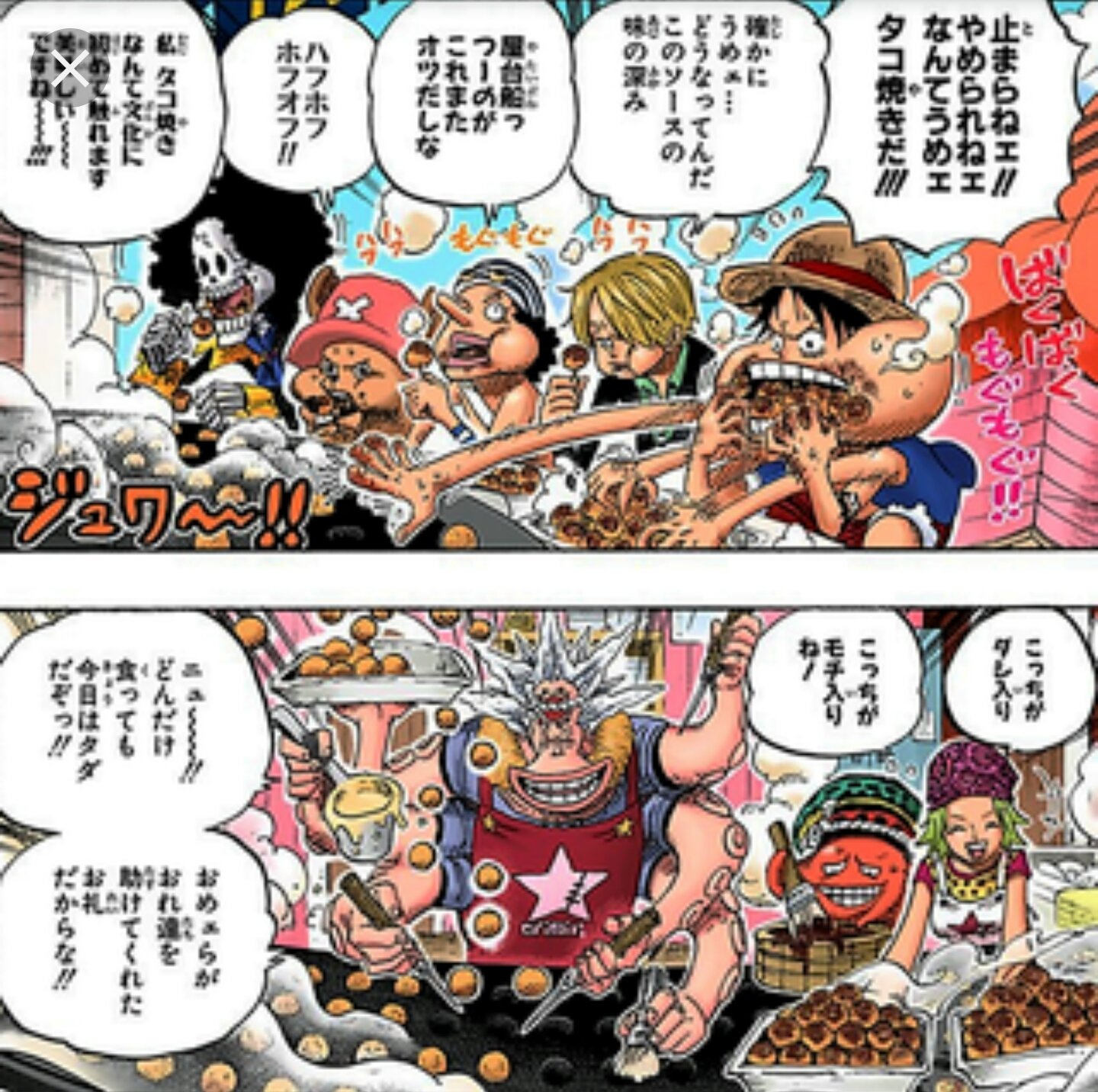 Siontak Zono 外薗祐介 グルジアにワンピースが好きな人はたくさんいるがワンピースに出てくるたこ焼きやおにぎり ラーメンといった日本料理を食べたことのある人はまだまだとても少ない 子供に食べたーい と言われる母親も大変そうだ T Siontak Zono 外薗祐介 グルジアにワンピースが好きな人はたくさんいるがワンピースに出てくるたこ焼きやおにぎり ラーメンといった日本料理を食べたことのある人はまだまだとても少ない 子供に食べたーい と言われる母親も大変そうだ T