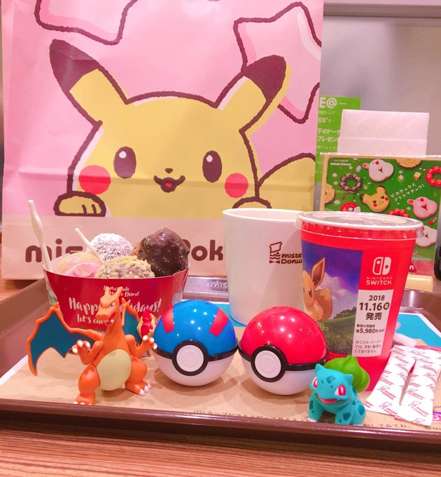 ポケモンは癒しのtwitterイラスト検索結果 古い順 ポケモンは癒しのtwitterイラスト検索結果 古い順