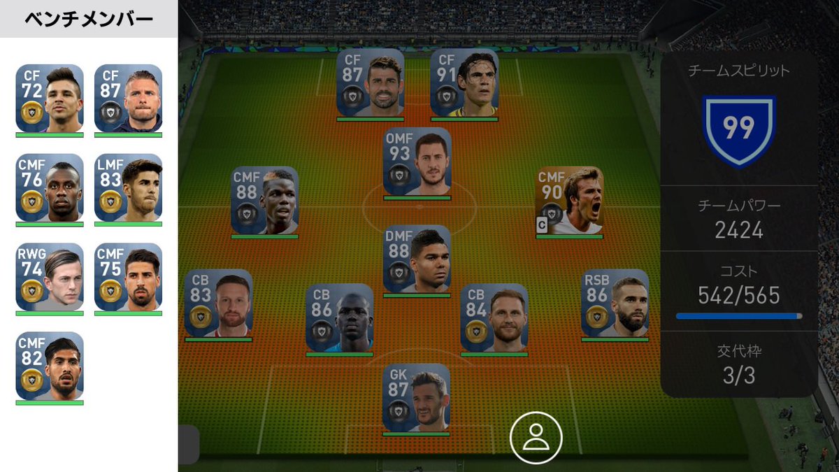 マネマネmoney 始めてまだ一ヶ月で黒も全然居ないし全然下手ですけど よろしくお願いします ウイイレ ウイイレ19 ウイイレ好きと繋がりたい サッカー好きと繋がりたい いいねした人全員フォローする 拡散希望