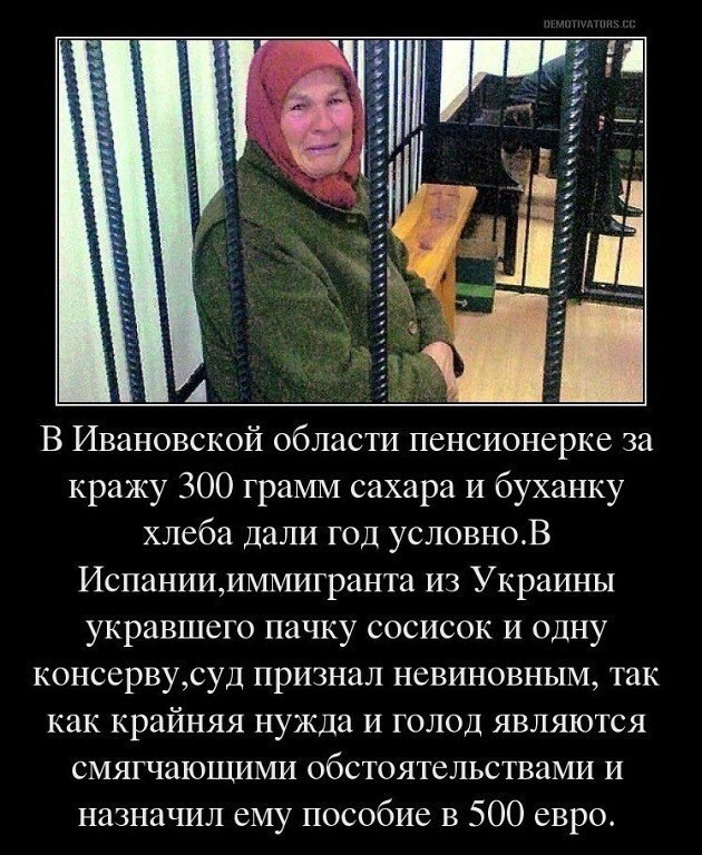 #Россия_пенсионеры