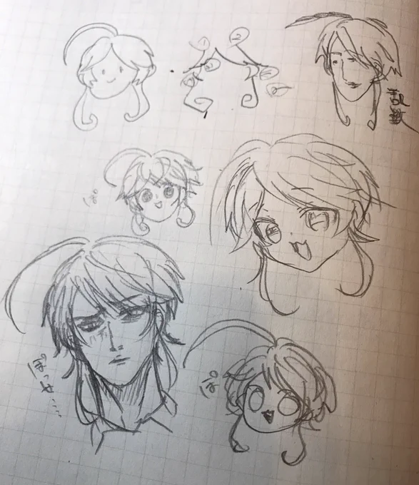 らむだちゃんの練習をしています 