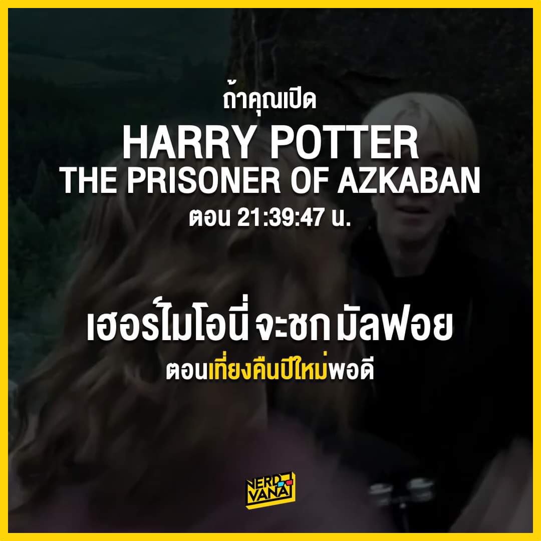 𝑯. 𝑷𝒐𝒕𝒕𝒆𝒓 ⚡️ tweet media