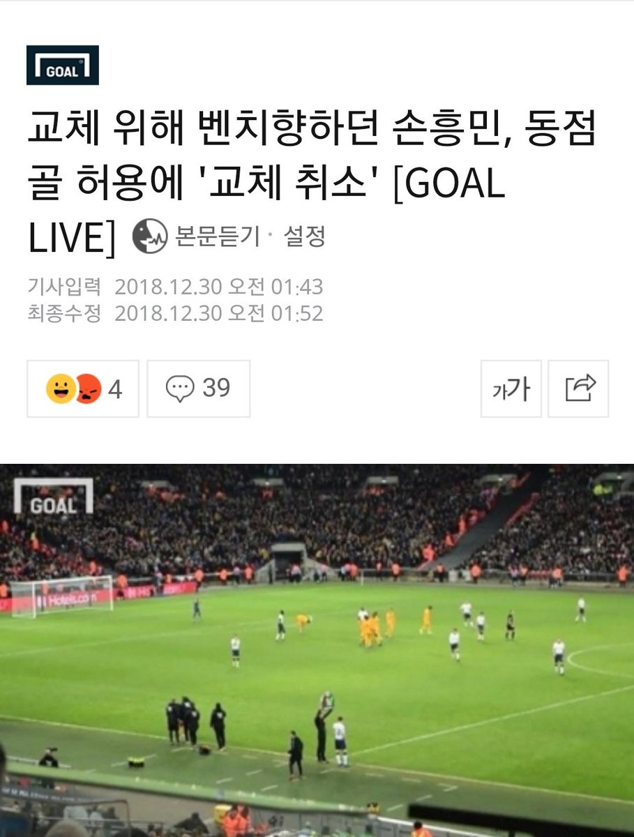 hongchul33's tweet photo. 어머...(말잇못 https://t.co/j8h5LMK3Cr