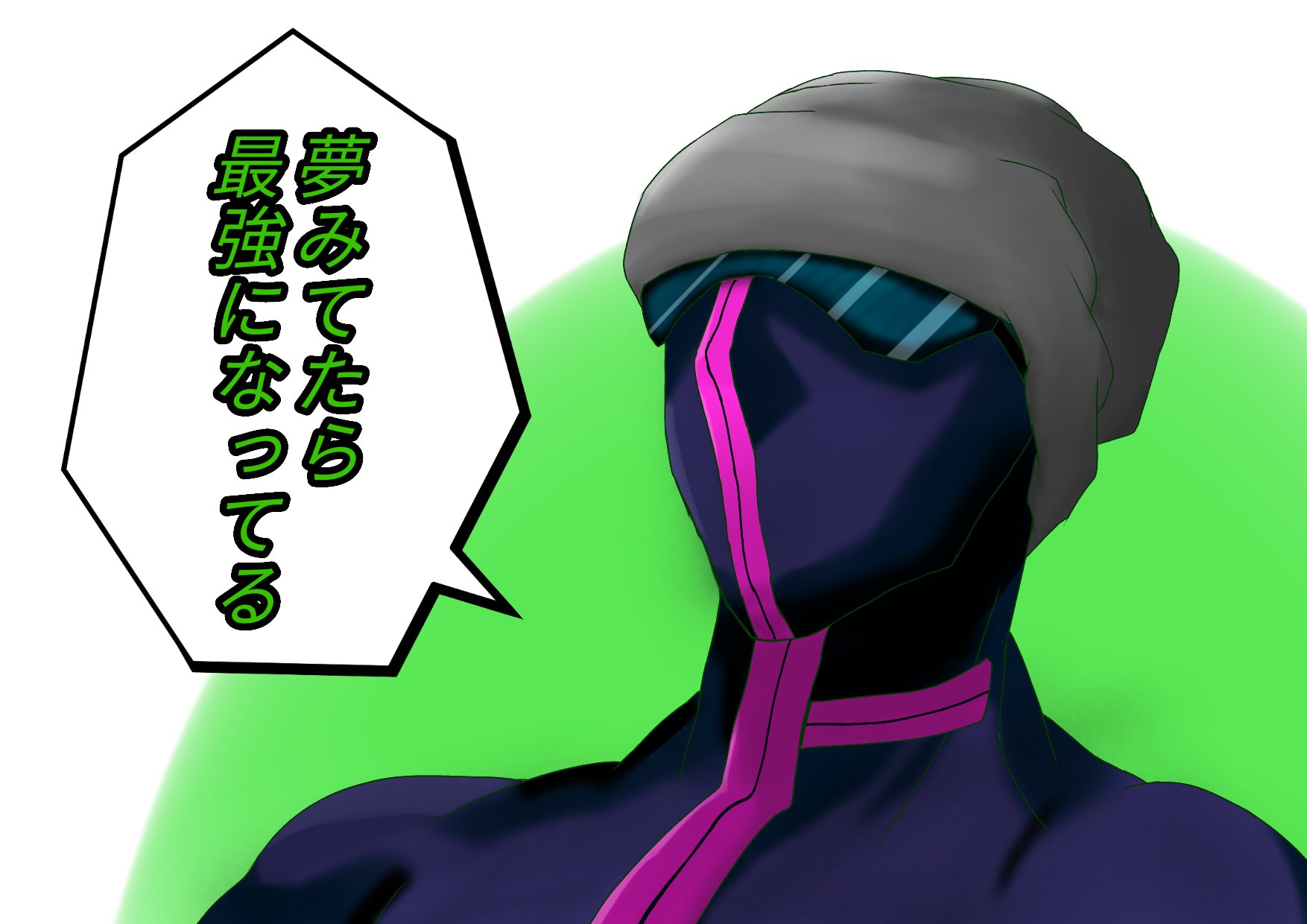 توییتر あるむ در توییتر Msspのえおえおさんですよ 最近の強者発言シリーズ大好き Mssp Eoheoh イラスト イラ拡 T Co Aw2mzu4nrm