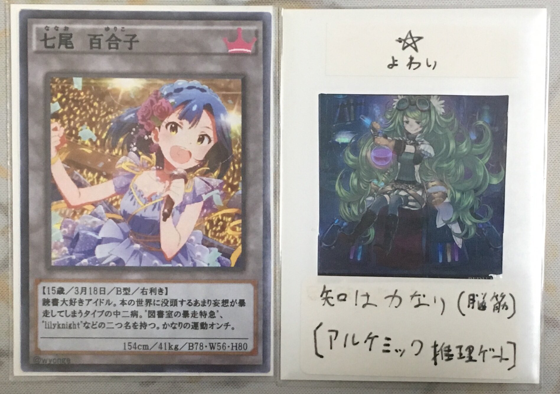 朧滅をょんげ アルケミック推理ゲート アルケミックマジシャンという頭良さそうな奴が図書館で魔導書読んで名推理した結果 脳筋になるデッキ 半年前から特に構築変わってない 何も考えず魔法を使いまくり図書館でドローしまくり墓地を肥やすデッキ