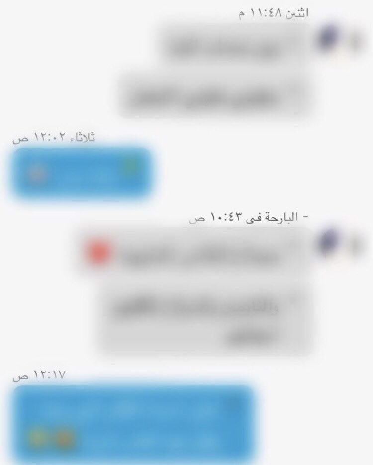 - آلصورهہ تقول :
آلغريب أن آلسآعهہ آلوآحدهہ 
كآنت مدة طويلهہ جداً عندمآ 
لآنتحدث معاً ، كيف وصلت 
سآعآتنآ إلى أيآم و أسآبيع
-🚶‍♂️💔♪ء